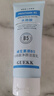 GUEKK维生素B5水杨酸洗面奶官方控油祛痘旗舰去黑头清洁面乳收缩毛孔店 2瓶装【日常面部清洁油脂】 实拍图