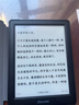 掌阅（iReader）Light4 长续航 6英寸智能阅读本 电子书阅读器 墨水屏电纸书 平板电脑学习看漫 便携笔记本 沉墨 实拍图