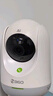 360摄像头9pro 高清400万像素微光全彩家用监控手机远程双向通话360度旋转婴儿看护器 实拍图