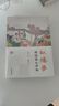 红楼梦 脂砚斋全评本全套2册 岳麓书社四大名著原著正版 实拍图