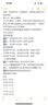 灵印LT2451粉盒适用联想m7400pro粉盒m7605d/dw硒鼓m7615dna打印机7628dna m7405d墨盒 碳粉盒 【大容量2支装】LT2451h粉盒2支12000页 实拍图