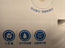 三元【新鲜日期】简卡巴氏杀菌酸牛奶整箱200g*10盒 0蔗糖 礼盒装  实拍图
