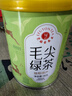 艺福堂绿茶 春茶信阳原产毛尖茶特级精选80g 新茶罐装茶叶泡水喝 实拍图