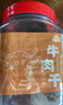 阿品内蒙古特产牛脆片原味100g超薄牛肉休闲零食薄脆脆牛肉干 实拍图