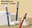 百乐（PILOT）BX-V7蓝色中性笔0.7mm直液式走珠笔签字笔小v5学生考试刷题水笔高颜值手账标记文具 蓝色 12支装 实拍图