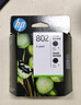 惠普（HP）802原装黑色双支装墨盒 适用hp deskjet 1050/2050/1010/1000/2000/1510/1511打印机 实拍图