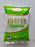 舒可曼白砂糖1kg【大包实惠装】食糖白糖调味调料甜品冲饮碳化糖 实拍图