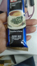 益昌老街 白咖啡二合一(无加蔗糖)冲调饮品 马来西亚进口 15条450g*2袋 实拍图