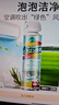 滴畅空调清洁剂520ml 家用挂机柜机免拆洗除菌去污泡沫空调清洗剂 实拍图
