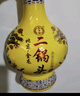 永丰牌北京二锅头 金龙高度 清香型白酒 56度 500ml*6瓶 整箱装 实拍图