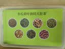 固本堂国庆礼物｜冬瓜荷叶油切大肚茶400克 养生茶决明子山楂玫瑰花茶包 实拍图