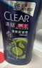 清扬（CLEAR）男士去屑洗发水活力运动薄荷型500g   京东发水金榜 实拍图
