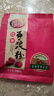 维维红枣豆浆粉200g/袋营养早餐速溶即食冲饮代餐非转基因大豆 实拍图