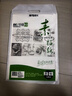 晨光(M&G)文具8K/110g素描纸绘画纸素描本美术写生临摹学生初学速写铅画纸8开20张国庆节国庆出游礼物 实拍图