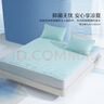 水星家纺冰丝凉席可机洗凉席冰丝席子1.8x2米软凉席可折叠三件套床笠款 实拍图