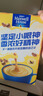 麦斯威尔（Maxwell House）奶香速溶咖啡粉13g*7条 三合一冲饮 奶咖 0反式脂肪酸 固体饮料 实拍图