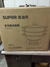 苏泊尔（SUPOR）铸铁电蒸锅 家用多功能电煮锅 电火锅 蒸煮炒菜大容量 双层蒸笼电热锅 ZN32YK13 实拍图