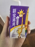 君乐宝萌宝高高儿童配方牛奶125mL*12盒 儿童成长期推荐牛奶 中秋好礼 实拍图