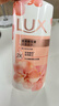 力士(LUX)沐浴露 莹润桃花香 淡雅香氛 娇肤香氛沐浴乳1000g留香 实拍图