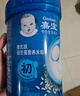 嘉宝（GERBER）原味+番茄牛肉+混合蔬菜味高铁米粉礼盒250g*3罐6月龄 实拍图