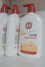 大宝SOD蜜300ml青花香型乳液面霜润肤补水保湿霜护肤品男女士身体乳 实拍图