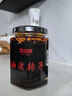 尕兰郎兰州牛肉面拉面油泼辣子辣椒油油辣椒辣椒面香而不辣240g 辣椒油240g*2罐 实拍图