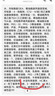 利尻昆布固色洗发水黑色200ml无硅油植物萃取洗染合一补色自然黑日本进口 实拍图