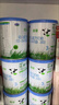 有机优萃3段幼儿配方奶粉(12-36月龄)170g*2听 实拍图