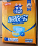 可靠（COCO）吸收宝成人纸尿裤L80片（臀围95-120cm）粘贴式老年人尿不湿 实拍图