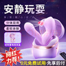 安可尼知己跳蛋外出穿戴情趣用品成人女性生理解压玩具远程异地手机控制 实拍图