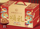 稻香村（DXC）月饼礼盒1830g  含苏式枣泥老五仁8味36饼 中秋节礼品 稻香颂礼 实拍图