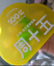 周十五益生菌蜂蜜露孕妇开塞蜜露待产包用产后哺乳期儿童蜂蜜栓*2盒 实拍图
