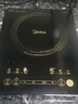 美的（Midea）电磁炉电陶炉家用 2200W大功率新型电磁灶火锅炉 一体面板炒菜烹饪一套带锅配锅国家补贴 WH2202S 实拍图