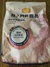 麦富迪 猫粮 barf霸弗生骨肉主食冻干双拼天然粮鲜肉营养无谷高肉高蛋白 牛肉配方|成猫粮试吃100g 实拍图