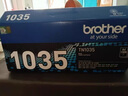 兄弟原装TN-1035大容量粉盒墨粉盒DR-1035硒鼓适用于DCP-1618W/MFC-1919NW/HL-1218W/HL1208打印机耗材国产通用 原装TN-1035粉盒【约1500页】 实拍图