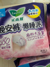乐而雅花王懒睡派晚安裤L码5片安睡裤夜安裤裤型姨妈巾卫生巾京东自营 实拍图