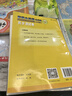 新概念英语青少版入门级A学习组合 学生用书+练习册（智慧版 套装共2册 附要点概述视频、单词句子跟读测评、单词练习、趣配音 可点读）少儿英语入门启蒙教材 小学英语 外研社 实拍图