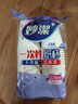 妙洁 一次性纸杯子 50只228ml 茶水加厚食品级 实拍图