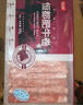 恒都 国产原切牛肉卷 400g*3 冷冻 国产黄牛 谷饲牛肉  实拍图