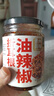 云山半折耳根油辣椒油泼辣子210g 贵州特产鱼腥草辣椒酱凉拌菜拌饭拌面 实拍图