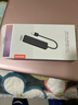 联想（Lenovo）USB分线器2.0接口转换器高速扩展坞充电器转接头HUB集线器延长线拓展坞适用笔记本台式机扩展器 实拍图