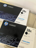 惠普（HP）CF228a 28a原装硒鼓墨盒适用m427dw m403d m427fdw 403dn CF228X 黑色(约9200页)【大容量更实惠】 实拍图