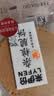 来伊份杂粮脆饼（红枣枸杞风味）160g袋休闲零食糕点小点心下午茶来一份 实拍图