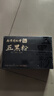 六和乾坤南京同仁堂 五黑粉五黑桑葚黑枸杞黑芝麻养白黑发食疗代餐食品 实拍图