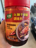 家乐火辣干锅酱500g 干锅鸡虾调料麻辣香锅 发邮政1瓶 实拍图