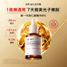达尔肤（DR.WU）杏仁酸8%精华液10ml*2(2.0升级) 果酸水杨酸控油祛痘精华 实拍图