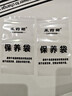 采药师牛角刮痧板+拨筋棒面部2件套脸眼部提拉美容全身通用颈部精油按摩 实拍图
