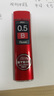 派通（Pentel ）0.5mm自动铅笔芯 不易折断活动铅芯替芯学生考试用 C275 B/单管（共40根） 实拍图