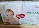 好奇（Huggies）心钻小森林纸尿裤婴儿尿不湿超薄透气瞬吸 去野系列尿裤 S 3包 28片 共84片【4-8kg】 实拍图