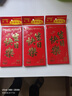 新年红包蛇年春节压岁包开工利是压岁包千元封大吉大利高档通用袋 生日快乐 18个（大号）百元可平放 实拍图